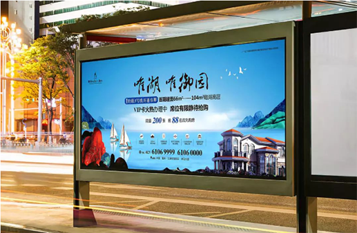 公交候車(chē)亭廣告效果23大理由獨(dú)領(lǐng)風(fēng)騷