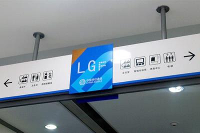 中國(guó)移動(dòng)