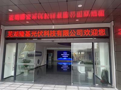 字幕字體設(shè)計安裝