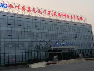 蕪湖欣葉康門窗