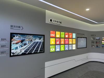 隆基光伏室內(nèi)空間設(shè)計(jì)