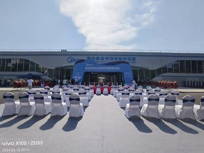 美的集團蕪湖創(chuàng)新科技落成典禮